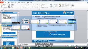 12 变量 成员变量和局部变量 常量 命名规范 JAVA基础300集最全教程 尚学堂 高淇 - java300集视频教程 - 尚学堂