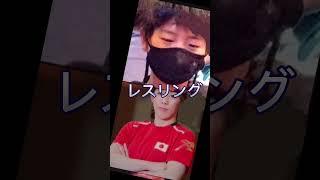 タモVS吉田沙保里#タモ#吉田沙保里#さおりん #強さ比べ