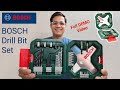 Bosch Drill Bit Set | कौन सी बीट खरीदना चाहिए | drill bit for professional use