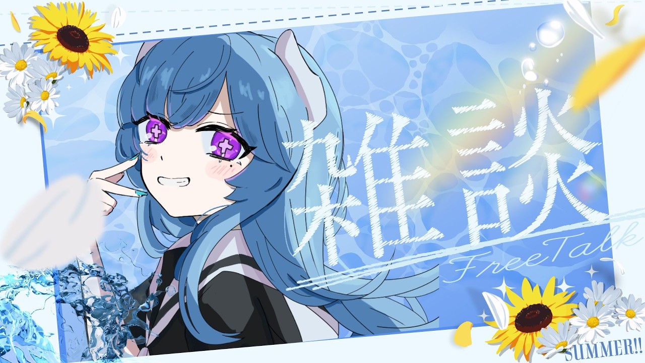 【＃雑談】夏です。衣替えをしました【＃新人Vtuber】