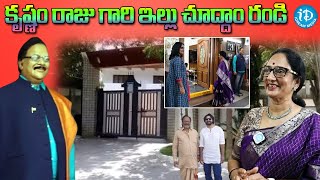 Rebal Star Krishnam Raju Home Tour | Way to Prabhas Home in Hyderabad | Shyamala Devi