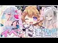 【#40 🔰新人指揮官⚓️】イベント建造します💎ドキドキ試着タイムも(゚∀゚)/// 出演声優のまったりアズレン配信🐙🏴☠️【#ゅか生】