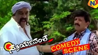 Surya Vamsha-ಸೂರ್ಯವಂಶ  Movie Comedy Video part-1 | Vishnuvardhan | Isha Koppikar | TVNXT