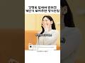 이걸 알아버리다니?? #강형욱 #태연 #반려견