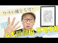 移民台灣【木木直播】＃30 ( ＃有字幕) Update最新移民資訊 好緊急呀! 攞定居證一啲都唔老定😑😑 你由呢一刻開始要點做呢？