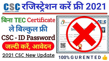 CSC New registration without TEC certificate | CSC registration without TEC certificate
