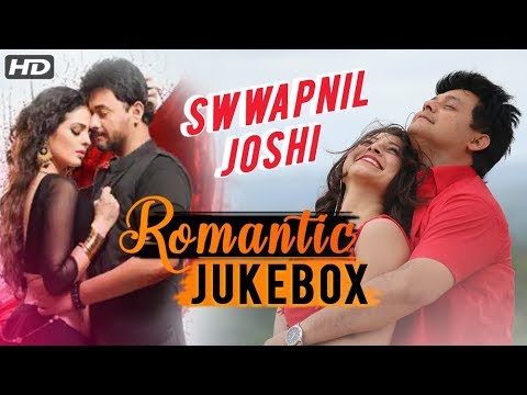 Swwapnil Joshi Romantic Songs | Latest Marathi Love Songs | Audio Jukebox | Romantic Marathi Songs