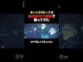 最恐お化け屋敷で戦ってきた👻⚰️#BANGERS #BG7 #BG7_GAMIGAMI #ガミガミ #合言葉はこれ #富士急ハイランド #戦慄迷宮