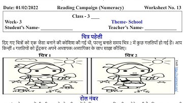 Class 3 Maths Numeracy worksheet 13 week 3 | Class 3 Reading campaign numeracy 01/02/2022 |
