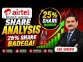 🚀 Bharti Airtel Ke Liye Badi Good News! 25% Market Share Growth Se Stock Udega? 🔥📈