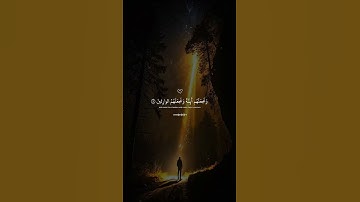 ﴿وَنُرِيدُ أَن نَّمُنَّ عَلَى الَّذِينَ اسْتُضْعِفُوا﴾ | وعد الله الحق #المنشاوي #قرآن #تلاوة_خاشعة