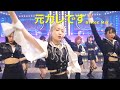 [Stage Mix] AKB48 59th Single - 元カレです(Moto kare desu) [4K]