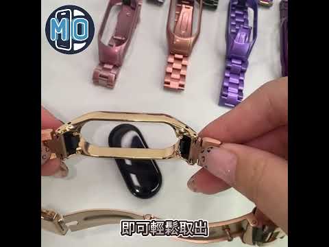 【Phonemo】小米手環 三珠不鏽鋼金屬錶帶 #小米 #小米手環 #小米手環錶帶 #小米手環配件 #不鏽鋼錶帶 #質感穿搭 #科技生活 #生活好物 #質感選物 #金屬控必備
