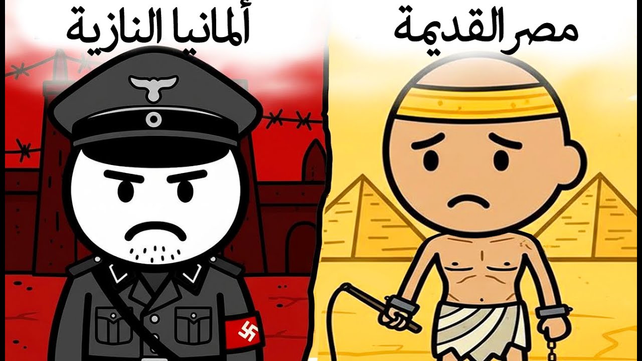 أسوأ 10 حضارات في تاريخ البشرية