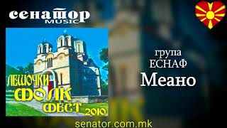 Grupa ESNAF - Meano - (Leshochki Folk Fest 2010) - @SenatorMusicBitola