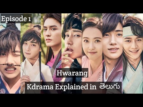 Hwarang full episode 1 sale
