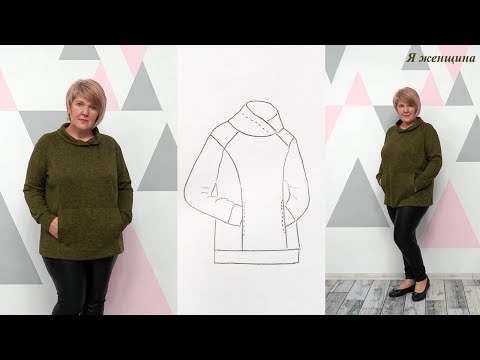 Модная толстовка с оригинальными рельефами. Как смоделировать и раскроить оригинальную толстовку