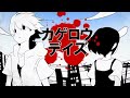 Kagerou Daze | カゲロウデイズ | PV Fan Made UPSCALED HD| SUB ENG