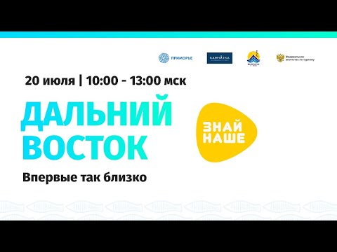 Привет, Владивосток! Отдых для любого: авторские сити-туры, морские экскурсии