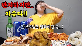 1년 동안 부모님 몰래 혼술 할 곳이 생겼습니다