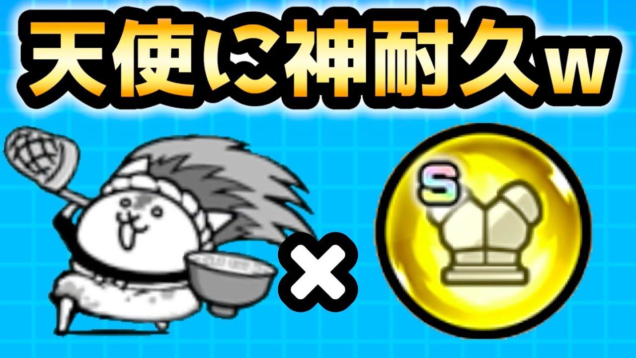 にゃんこ 大 戦争 ラーメン 道