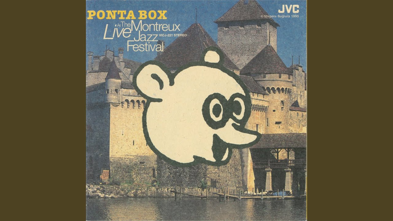 ジンジャー・ブレッド・ボーイ (Live) adlı videoyu YouTube'da izle ジンジャー・ブレッド・ボーイ (Live) adlı videoyu YouTube'da izle