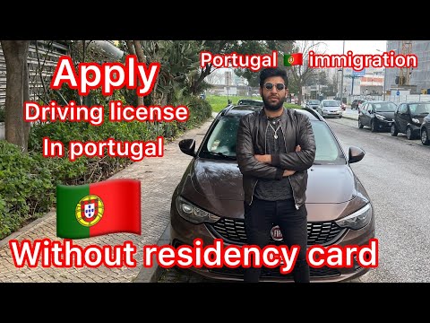 वीडियो: पुर्तगाल में ड्राइविंग