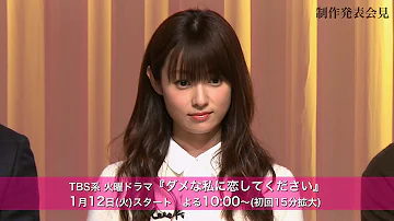 ダメな私に Mp3