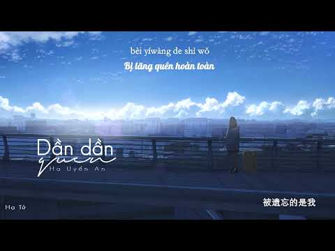 Video [Vietsub] Dần dần quen - Hạ Uyển An || 慢慢的习惯 - 夏婉安 - youtube