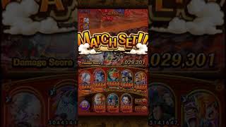 (OPTC) ASSAULT RUMBLE #optc #trecru 