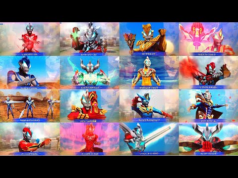 ウルトラマン フュージョンファイト◇必殺技集 - YouTube