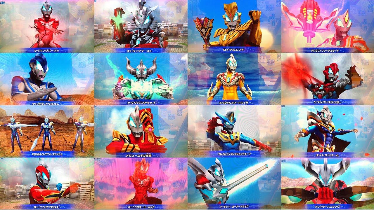 フュージョンファイト⭐︎ ウルトラマンエクシードX ジード ジャック ネクサス フュージョンファイト⭐︎ ウルトラマンエクシードX ジード