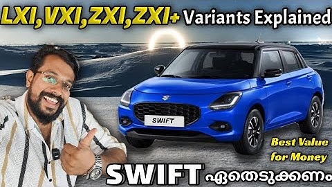 സിഫ്റ്റ് ഏത് വേരിയന്റ് എടുക്കണം | New Swift 2024 Purchase | LXI VXI ZXI ZXI+ ZXI+DT | Ragesh MG