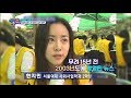 [60초 에디터Pick] 한지민 모태미녀 빼박인증짤 ㅣ KBS방송