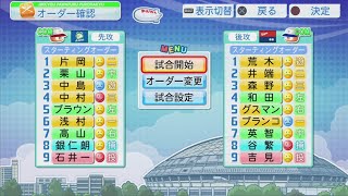 パワプロ2011年 Amazon.co.jp: 実況パワフルプロ野球2011決定版 - PSP : ゲーム