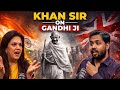 🔥KHAN SIR on GANDHI JI : Freedom Fighter #khansir #global