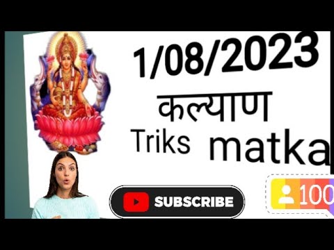 kalyan matka game #kalyan open #kalyan final ank #kalyan cut final #