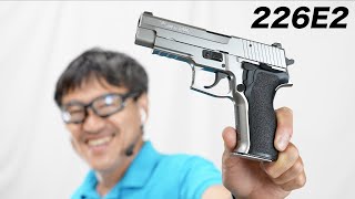 東京マルイ SIG SAUER P226 E2 ガスガン ガスブロ P226E2 SIG P226 E2 東京マルイ ガスガン レビュー
