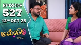 Malli Serial | Episode 527 | 12 Sept 2025 | Nikitha | Vijay |Saregama Dice TVShows Tamil