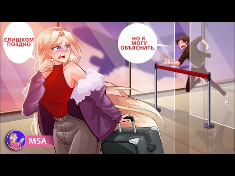Я Художник, Но Папа хочет, Что Бы Я Была Кем-то Другим