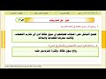 الصف الحادي عشر اللغة العربية سوق عكاظ 2