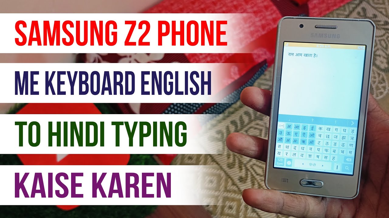Samsung Z2 Phone Me Keyboard English to Hindi Typing Kaise Karen | How ...