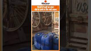 Water Crisis in Delhi: पानी के लिए तरसे लोग, पटेल नगर-करोल बाग में लगी भीड़ | दैनिक भास्कर हिंदी
