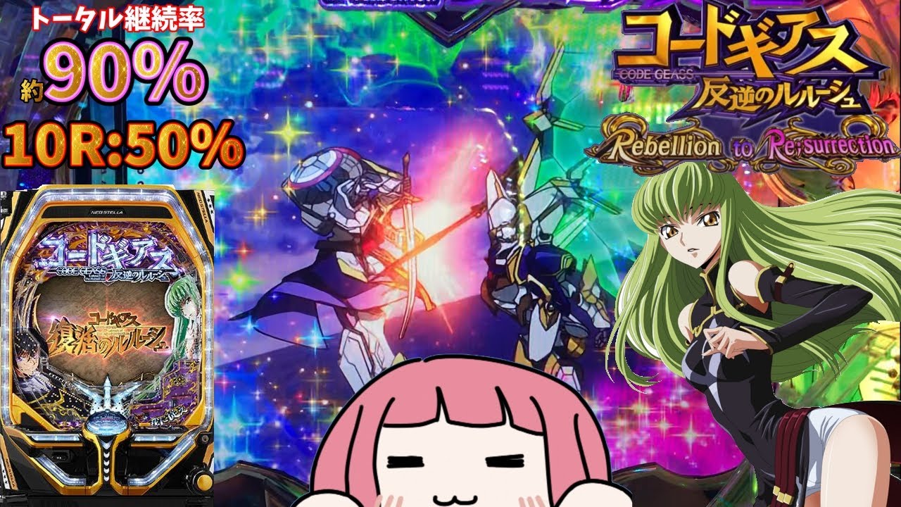 【日常30】復活のルルーシュ要素をほとんど見ていないのでまた座ってみる。