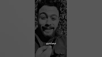 انا مش شمتان فارس قطريه 