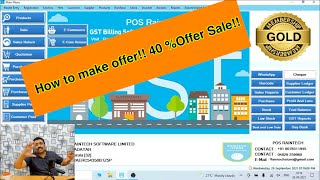 How to make offer Management !! 40 % Offer Sale!! Billing Software Raintech POS Call 8078311945 screenshot 3