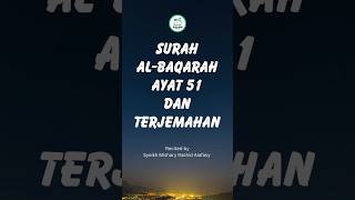 Surah Al-Baqarah Ayat 51 dan Terjemahan #misharyrashidalfasy #surahalbaqarah