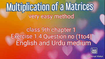 Multiplication of a matrices class 9th chapter 1 Exercise 1.4 Q no(1 to 4) English and Urdu medium