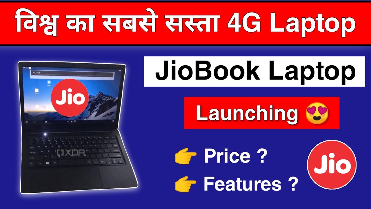 Jio book laptop launched 😍 | jio 4G laptop launch date | jiobook laptop review | jio laptop details