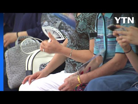 [날씨] 찜통더위 속 폭염특보, 제주·전남 해안 장맛비 / YTN
